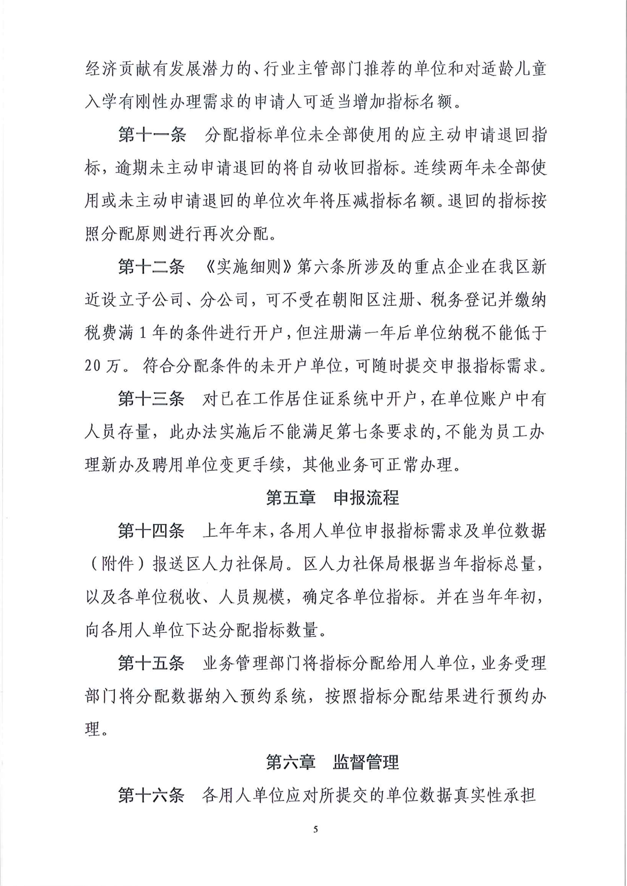 WeChatf713579ccd81e1d0dde1f83578640b1b.png