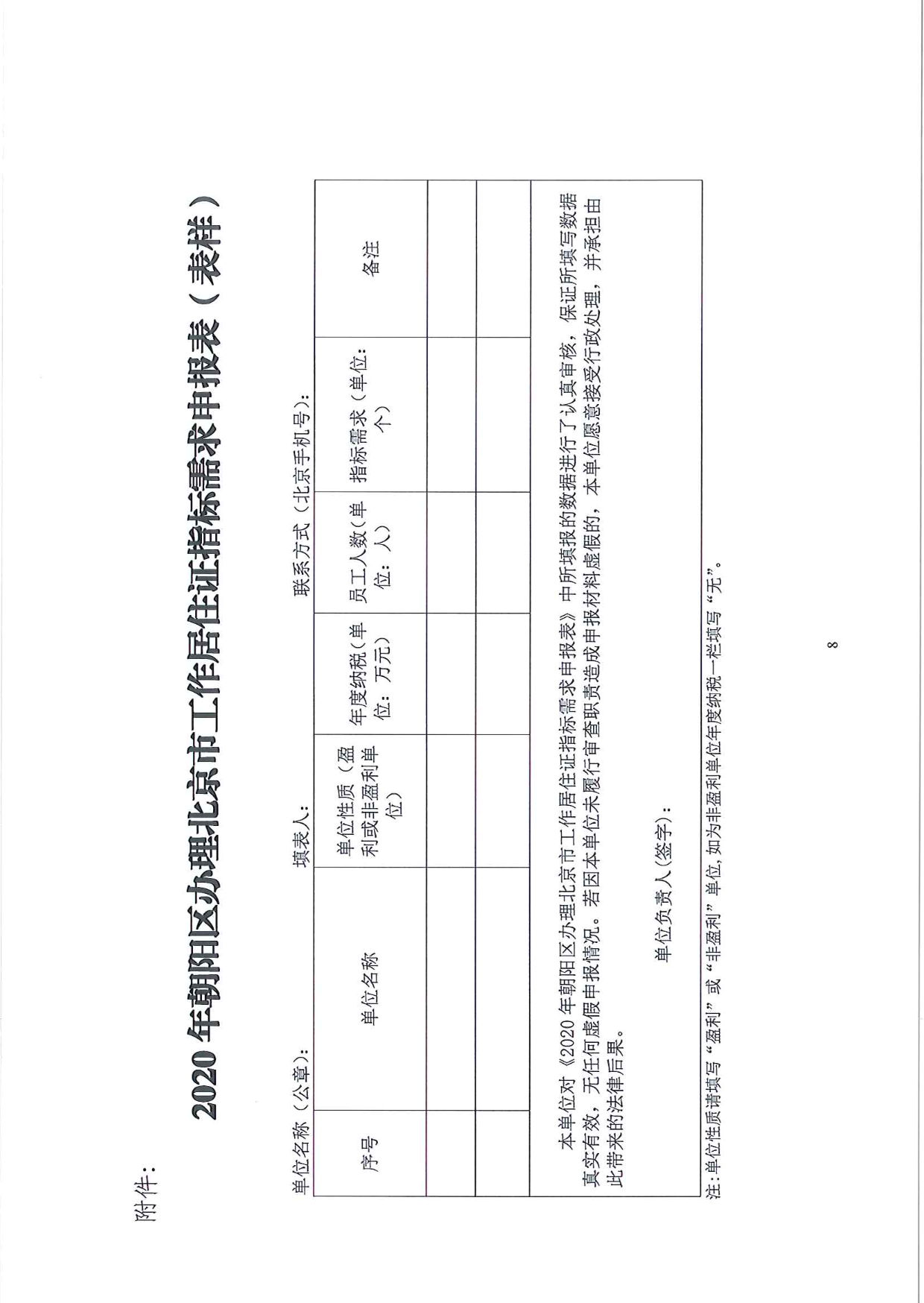 WeChat0417fb3cc4ffd9c6a4922696a2d75eee.png