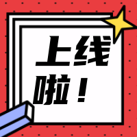 385_1604686521951.png