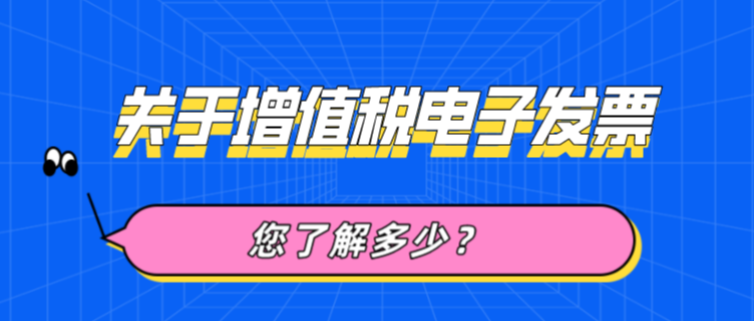 755_1607530561377.png