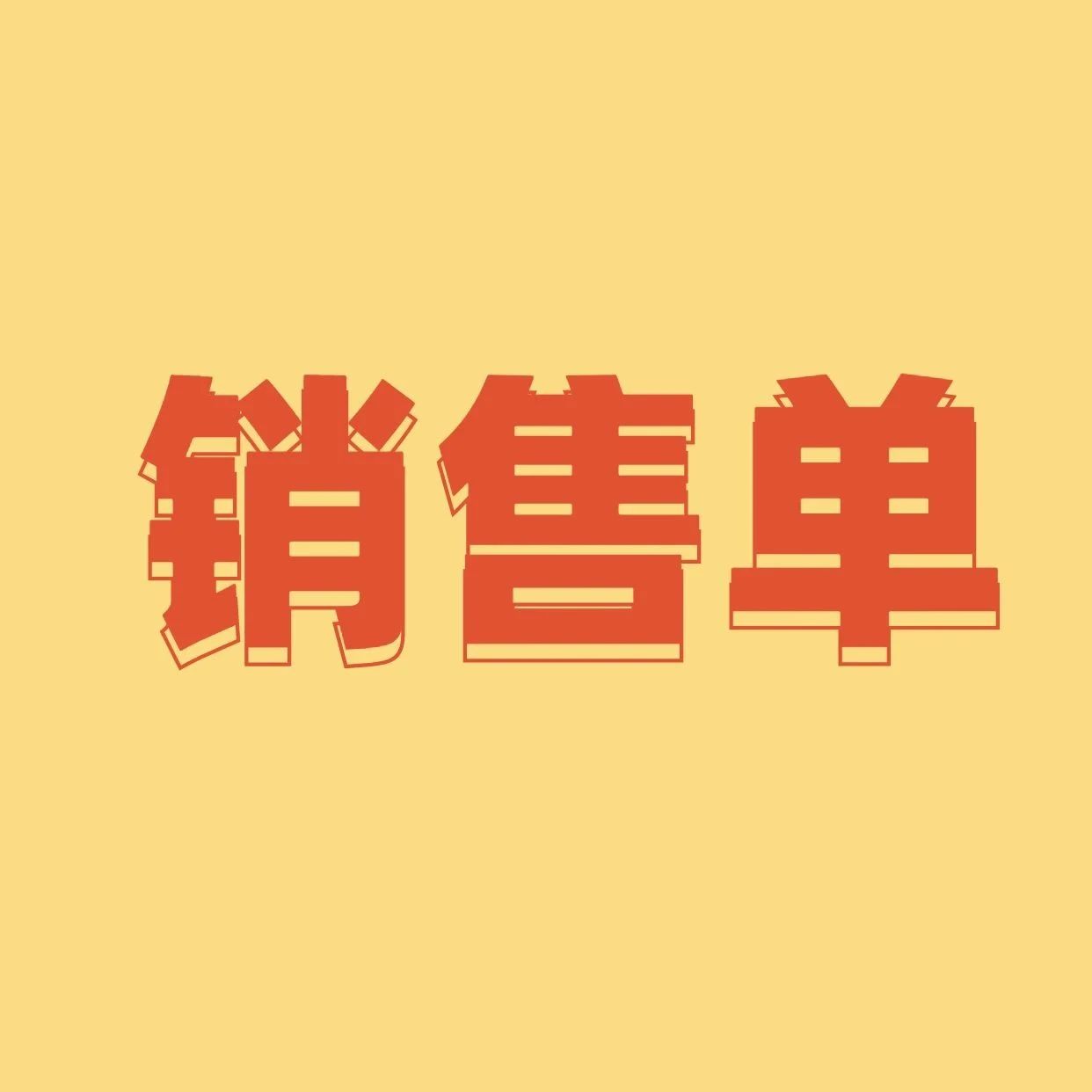 886_1609102512849.jpg