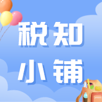 386_1609441818562.png