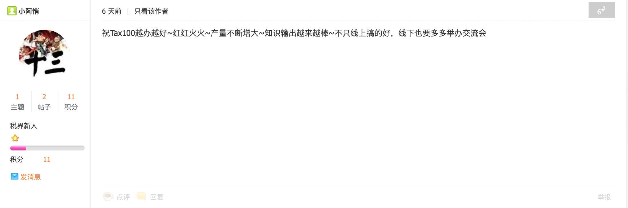 ҵ΢Žͼ_f511aada-775b-46e9-8406-04fe9c8dcc3b.png