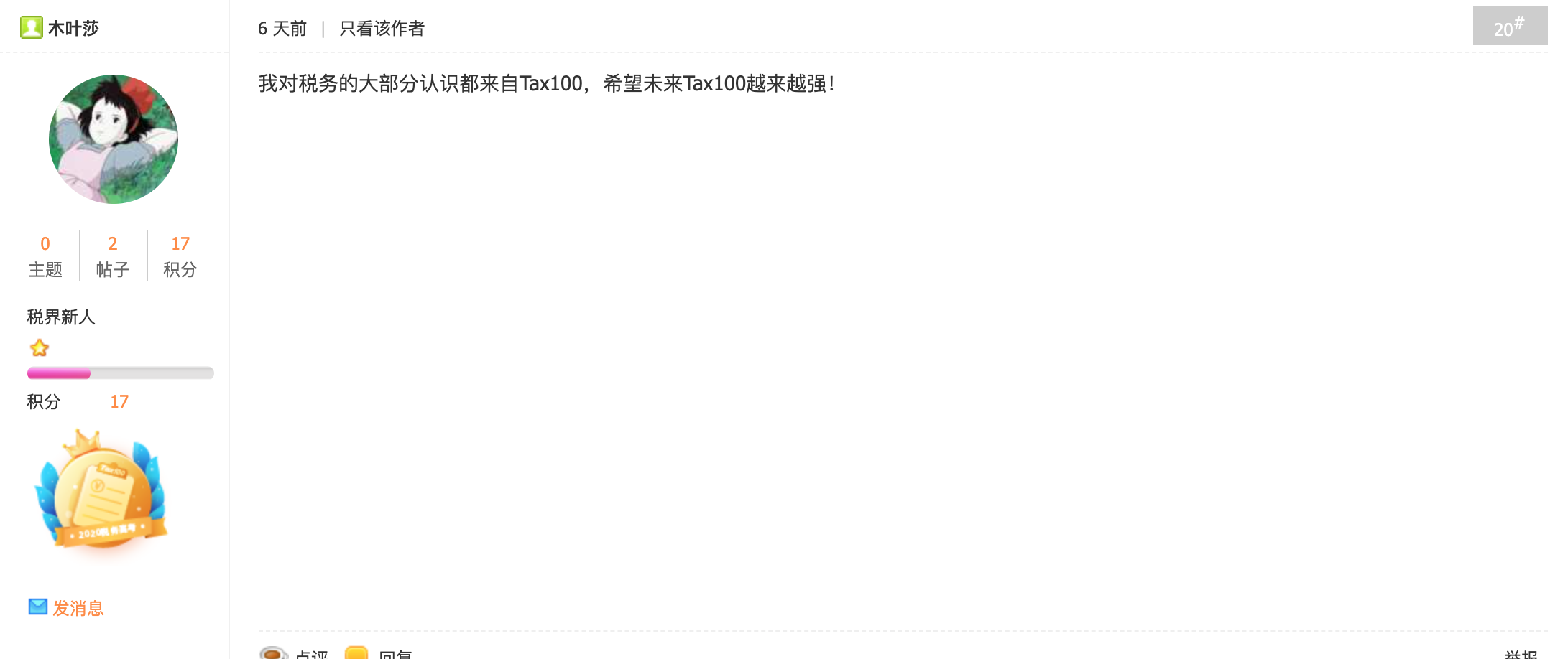 ҵ΢Žͼ_f39afa28-a8a5-41b0-84b5-89831efa5ae3.png