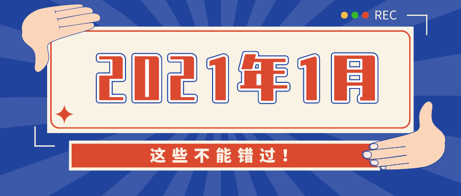 981_1609741509964.png