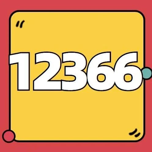 356_1610348407982.jpg
