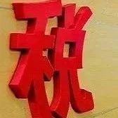 392_1611247814359.jpg