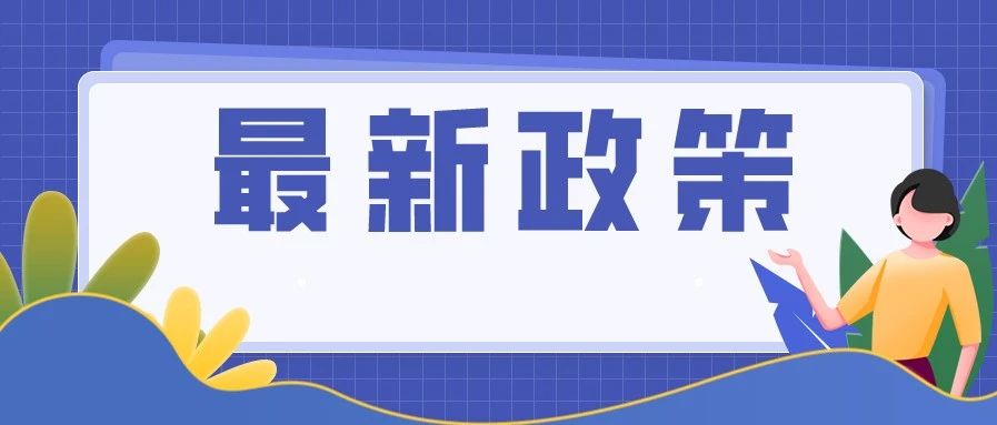 909_1611947113711.jpg