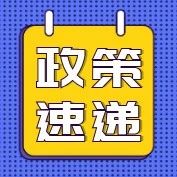 769_1614797711007.jpg