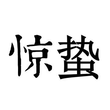 951_1614975329483.jpg