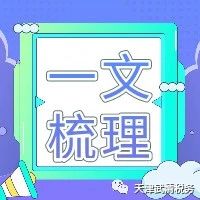 270_1616755582704.jpg