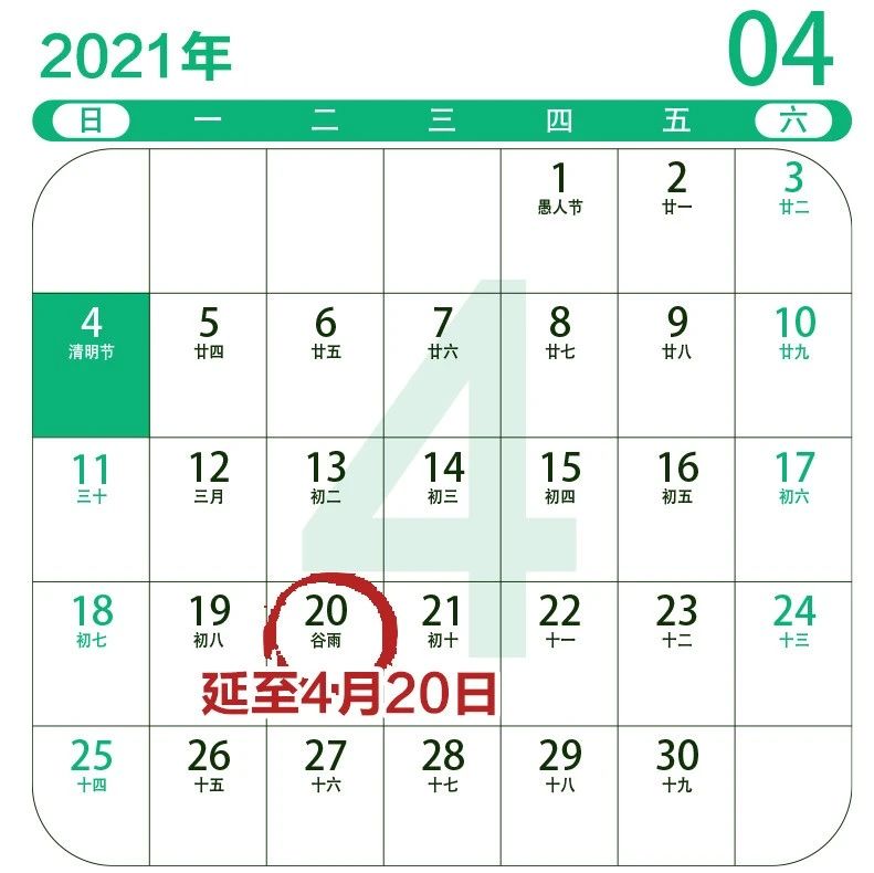 860_1618194627076.jpg