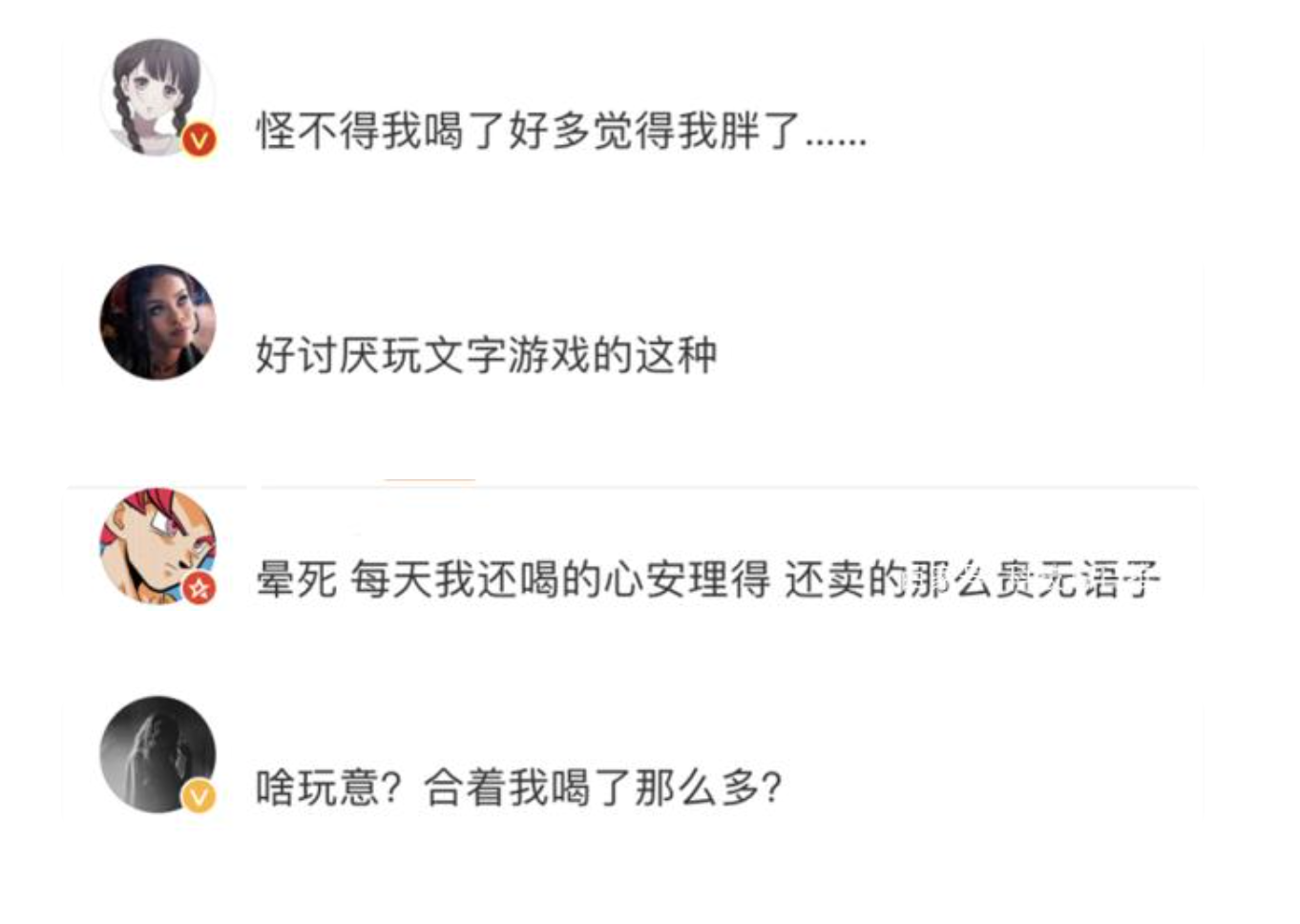WeChat1185905f85c5fa2e77a3d1d2986b76ed.png