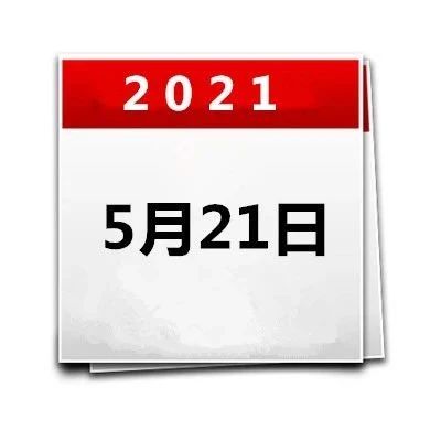 236_1621547405713.jpg