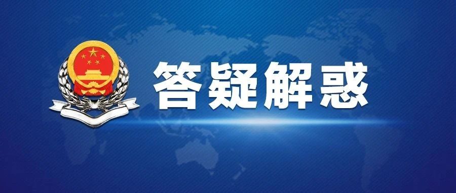 答疑解惑一般纳税人4月已缴增值税的收入还能享受疫情防控免征增值税