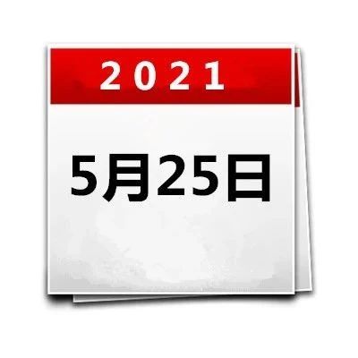 285_1621928737580.jpg