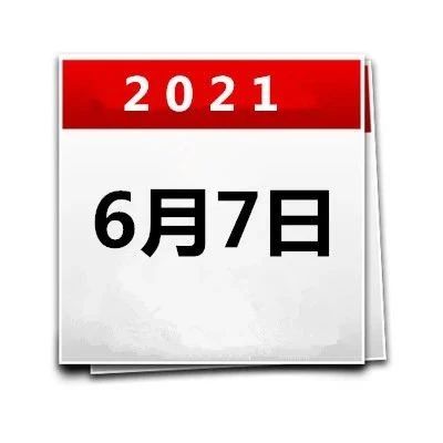 845_1622843445191.jpg
