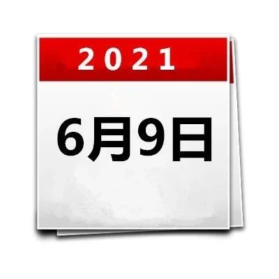 825_1623189053005.jpg