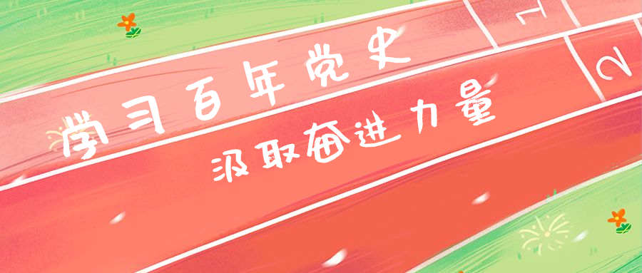 467_1623374722516.png