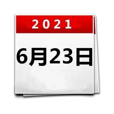 878_1624398649481.jpg
