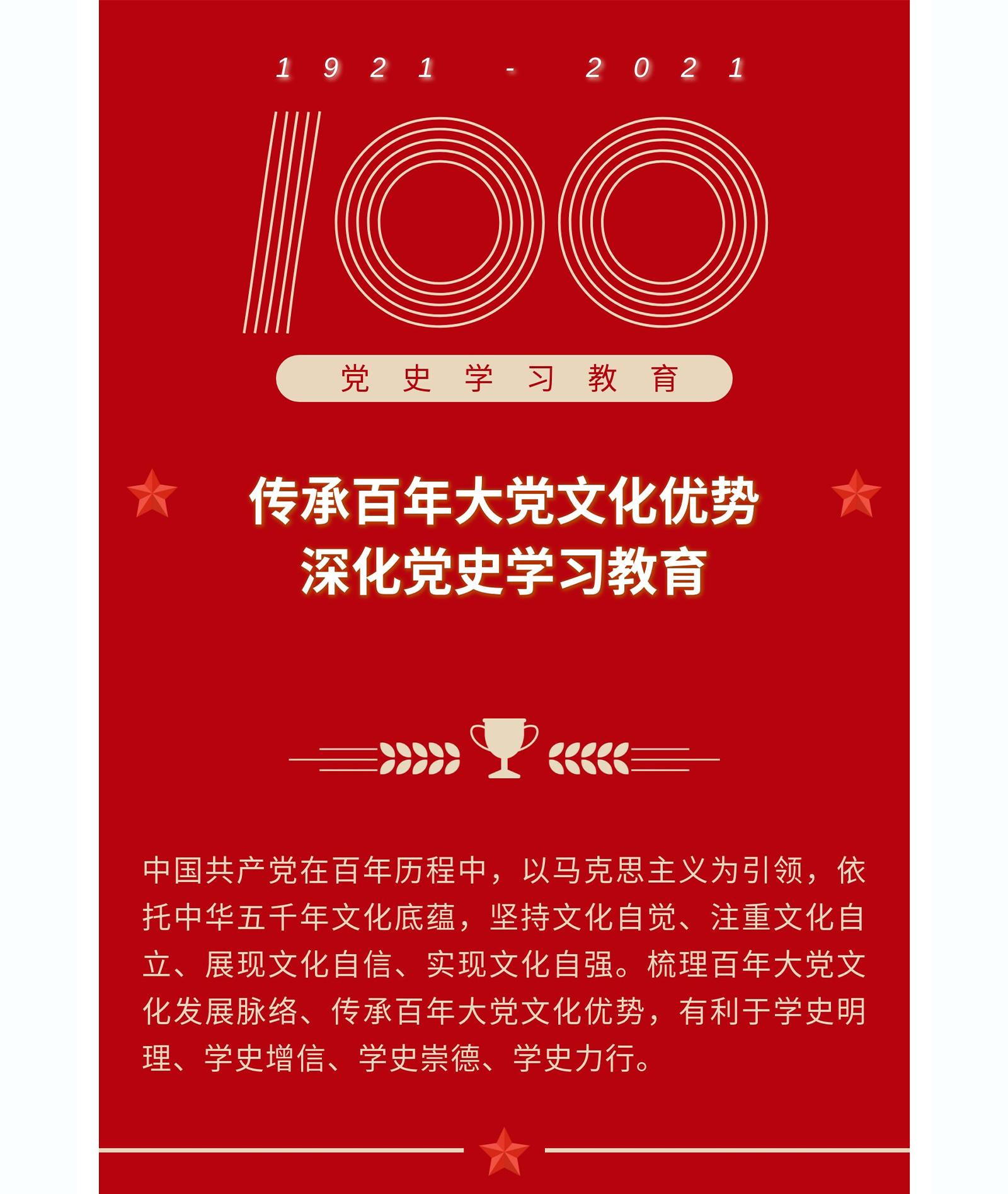 109_1624573217998.png