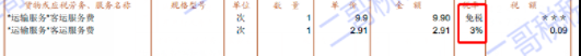 673644fe2a85075ca3a3d5124cfb9f03.png