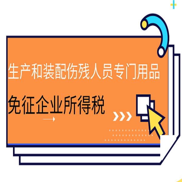 613_1625849414676.png