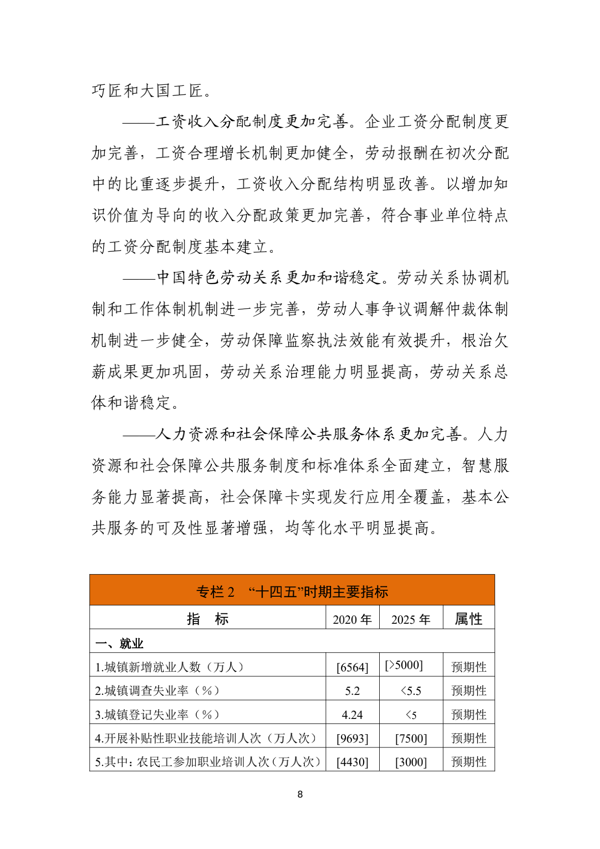 ԴᱣϲӡԴᱣҵչʮ塱滮֪ͨ_11.png