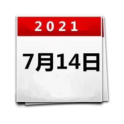 327_1626213041134.jpg