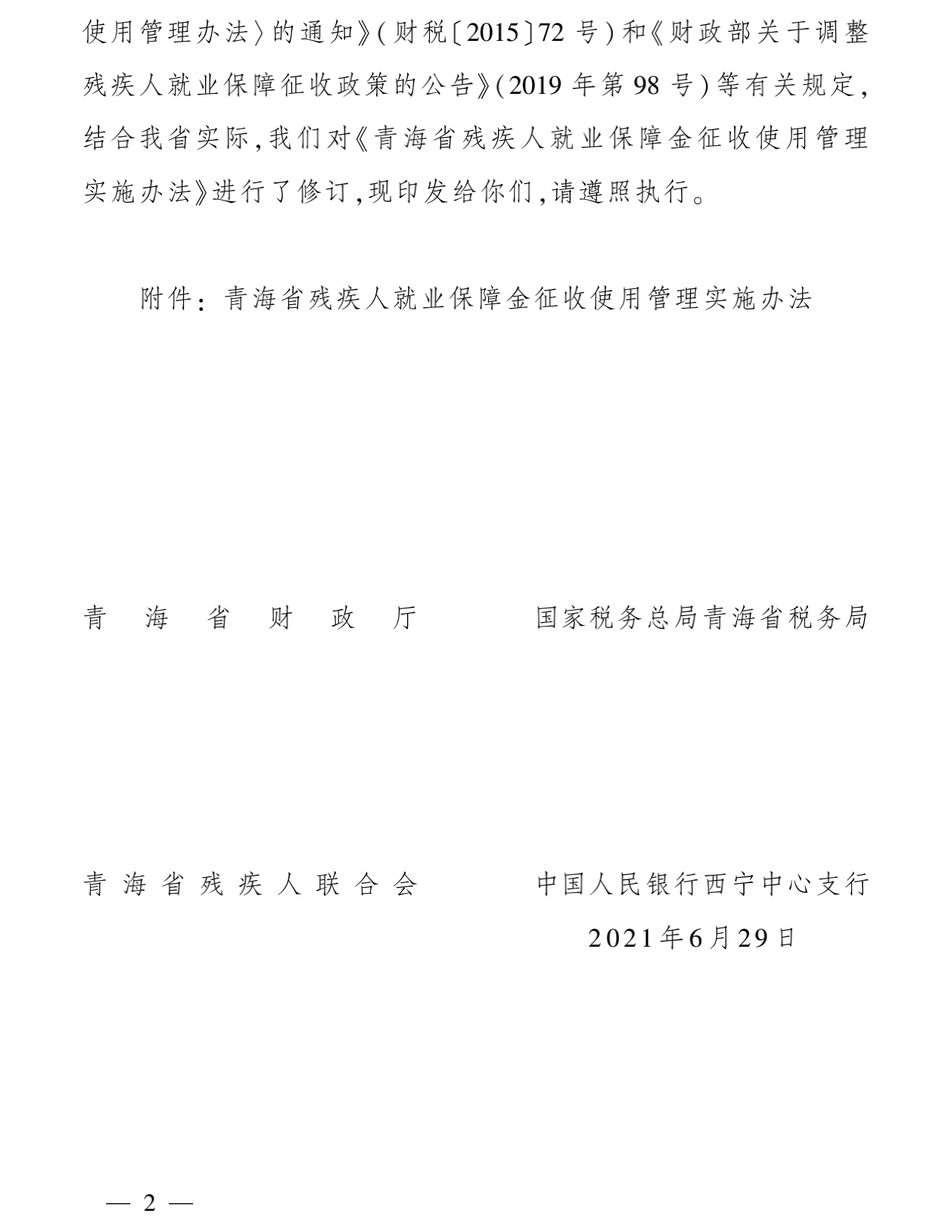 ຣбչ취_01.png