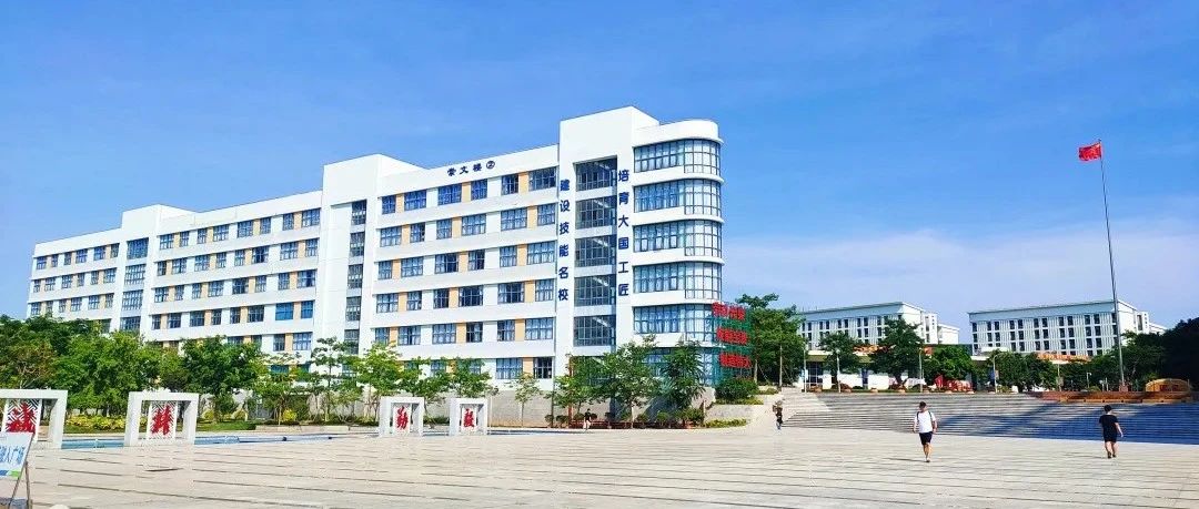 厦门中华技师学院图片