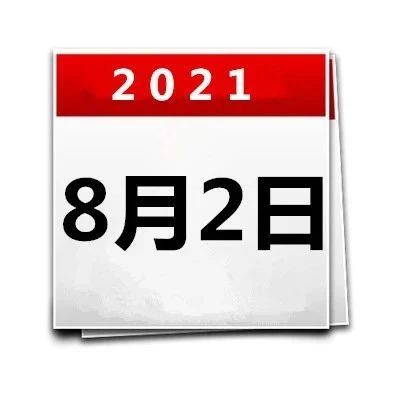 377_1627643707559.jpg