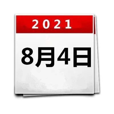744_1628007500090.jpg