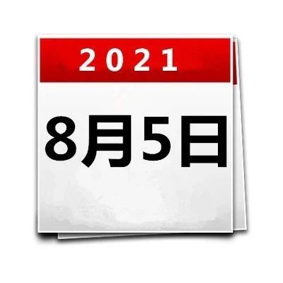 693_1628093418582.jpg
