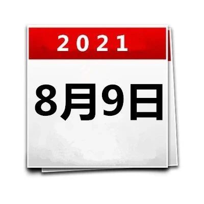 719_1628495107576.jpg