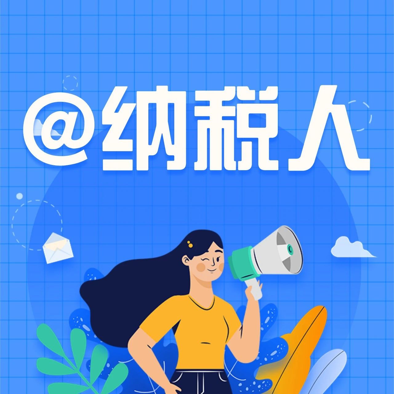 860_1628780879550.jpg