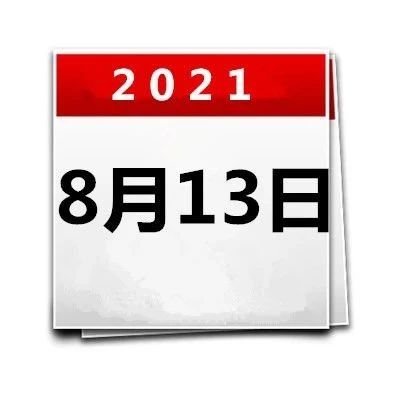 492_1628850004897.jpg