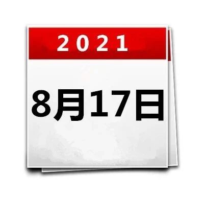 156_1629194404921.jpg