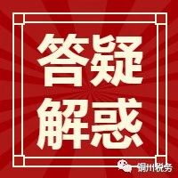 300_1629133207512.jpg