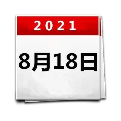 851_1629194409277.jpg