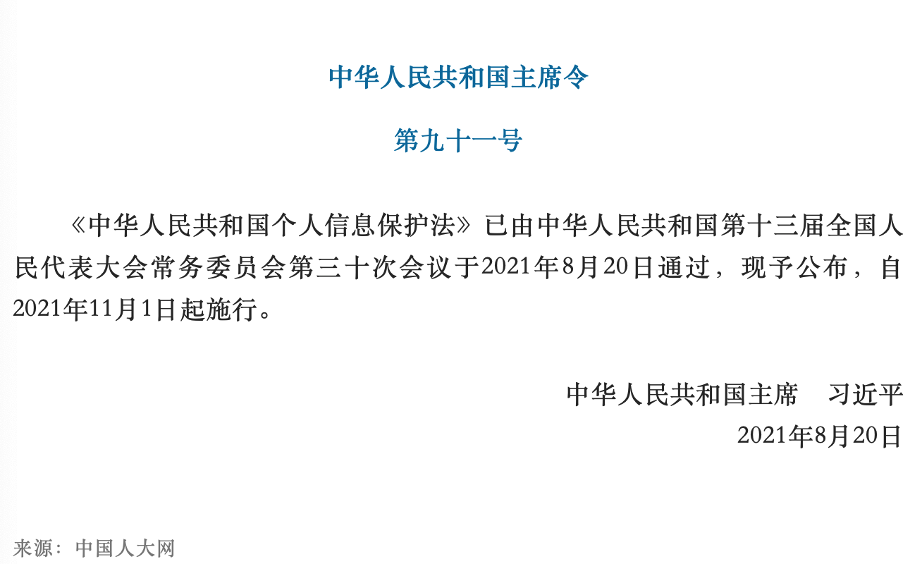 ҵ΢20210821111614.png