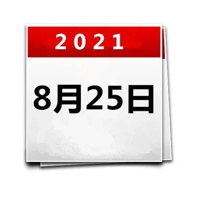 474_1629827813211.jpg