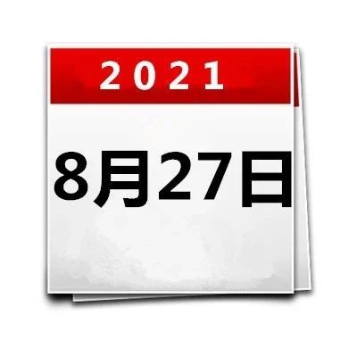 912_1629996349584.jpg