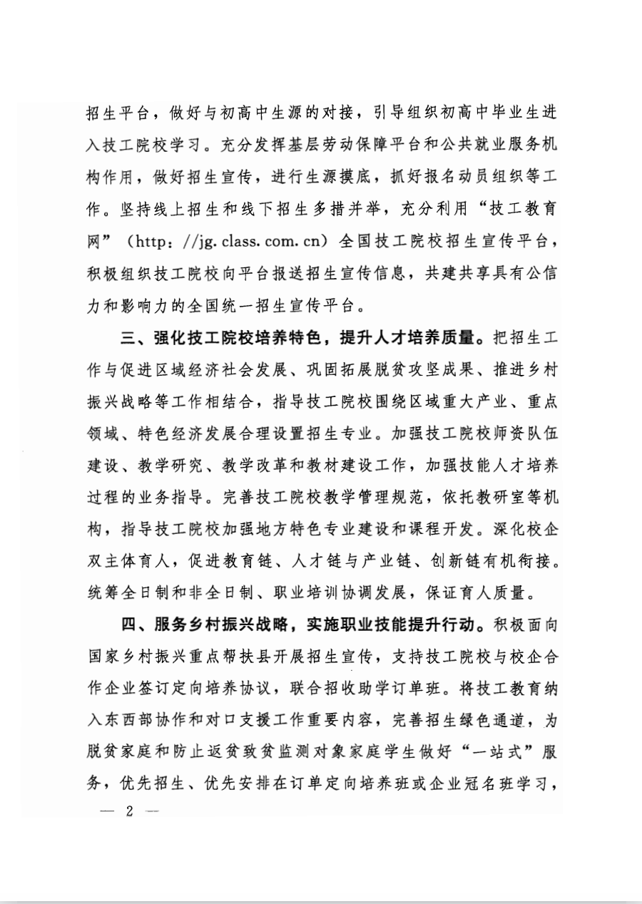 QQ20210830-163139@2x.png