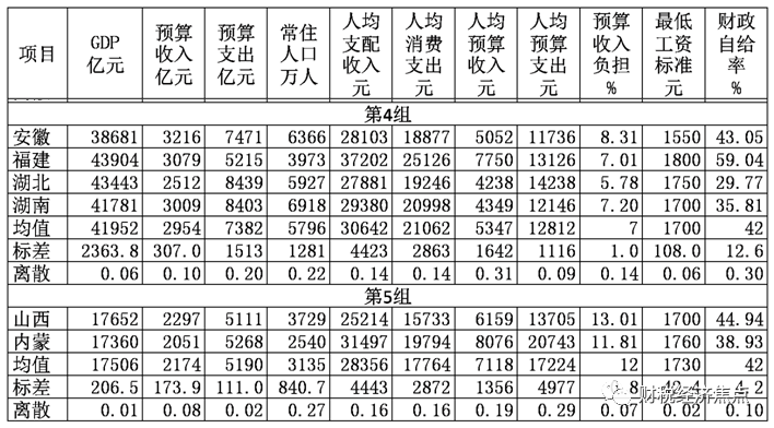 10a1ff9d65acbe324c1f6b7ab6bd03ef.jpg
