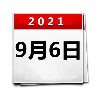 253_1630925105511.jpg