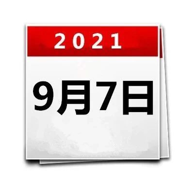 991_1630925110822.jpg