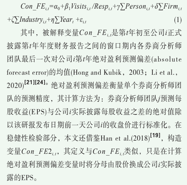 2021-09-07 3.14.04.png