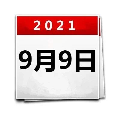 586_1631119520238.jpg