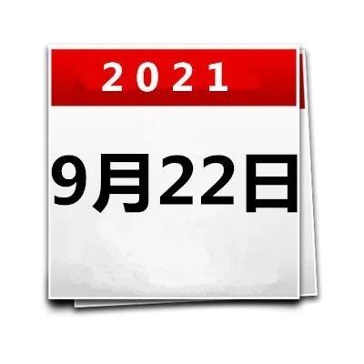763_1632282619408.jpg